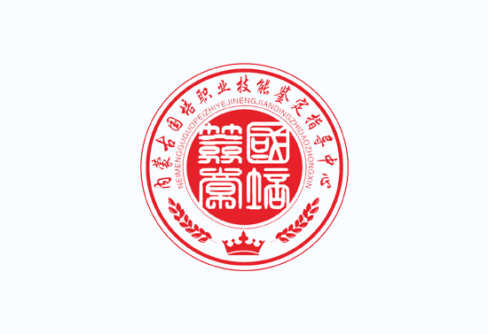 人力资源社会保障部进一步加强高技能人才与专业技术人才职业发展贯通